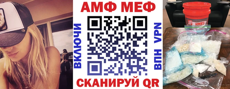 сколько стоит Абаза АМФЕТАМИН Premium