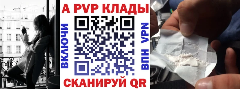 Alfa_PVP крисы CK  omg ONION  Абаза 