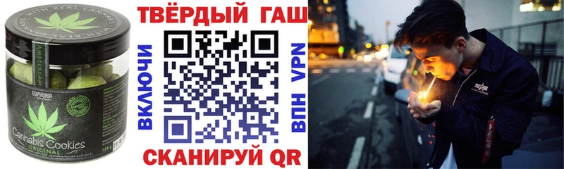 блэк спрут ССЫЛКА  Абаза  Печенье с ТГК марихуана 