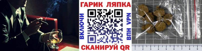 ссылка на мегу ONION  Абаза  Гашиш индика сатива 