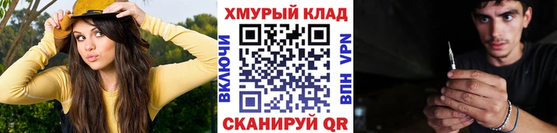 ГЕРОИН белый  Абаза 
