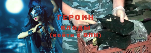 меф Абинск