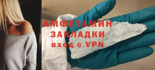 кокаин перу Абаза