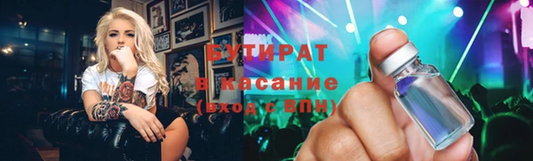 меф Абинск