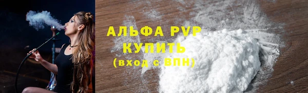 кокаин перу Абаза
