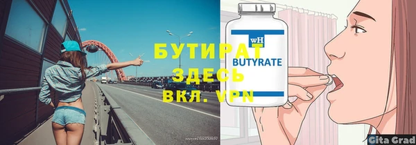 меф Абинск