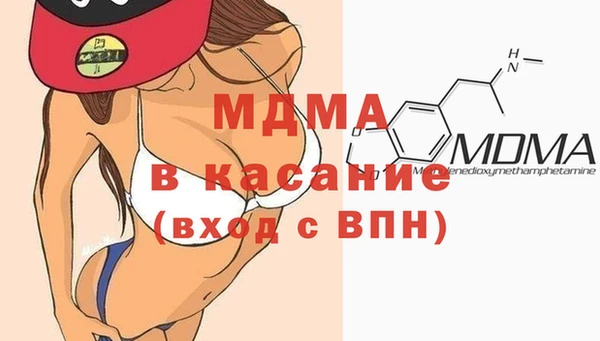 apvp Абдулино