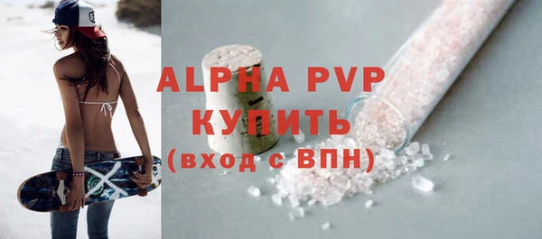 кокаин перу Абаза