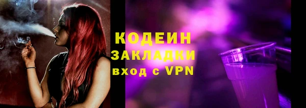 кокаин перу Абаза