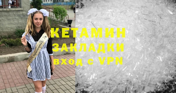 спайс Семёнов