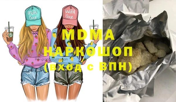 меф Абинск