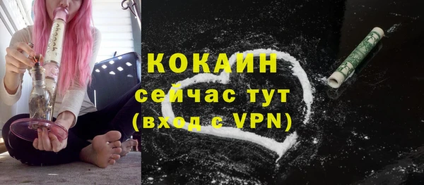 меф Абинск