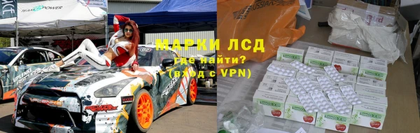 кокаин перу Абаза