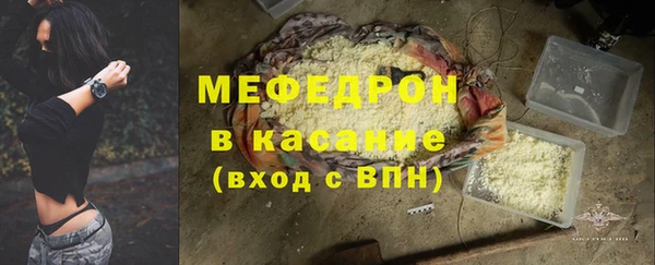 меф Абинск
