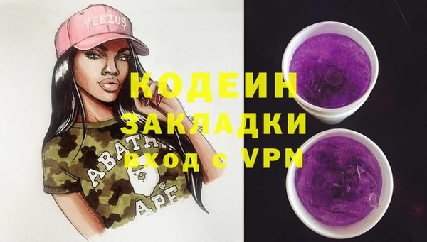 кокаин перу Абаза