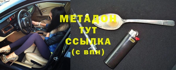 apvp Абдулино