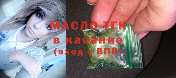 меф Абинск