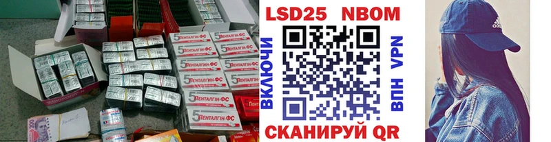 купить наркотики цена  Абаза  маркетплейс наркотические препараты  Лсд 25 экстази ecstasy 