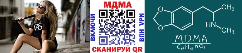 МДМА кристаллы  Абаза 
