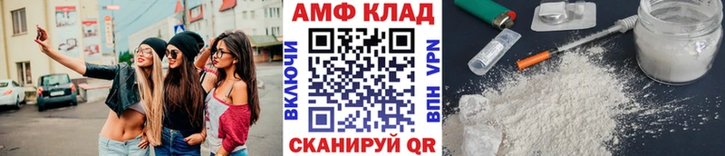 Метамфетамин витя  Абаза 