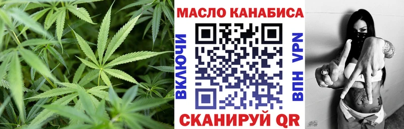 Дистиллят ТГК вейп с тгк  Абаза 
