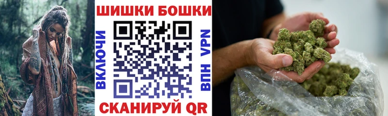 магазин  наркотиков  Абаза  Конопля White Widow 